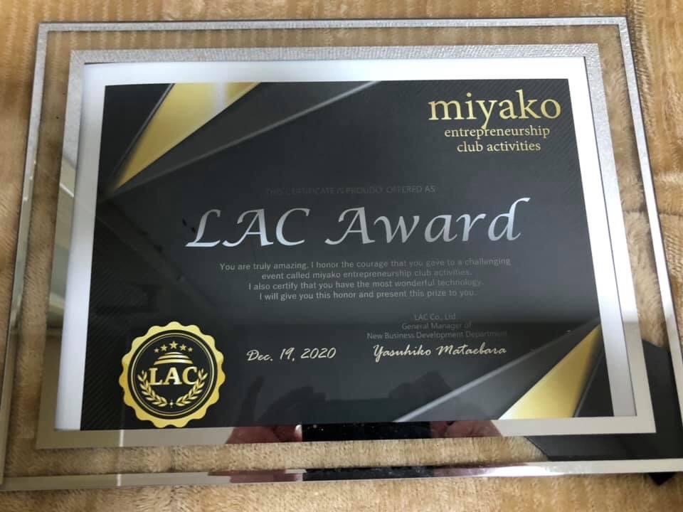 LAC awardの画像